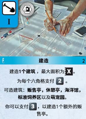 黑亭建（Kiosk Build）