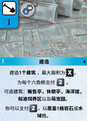 山水建（Terrain Build）