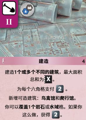山水建（Terrain Build）