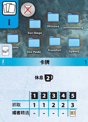 不弃牌（Keep Cards）