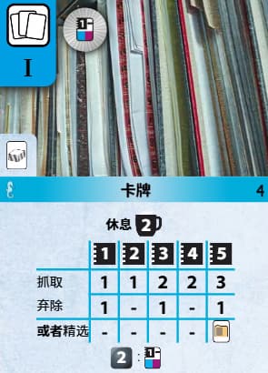 机灵牌（Clever Cards）