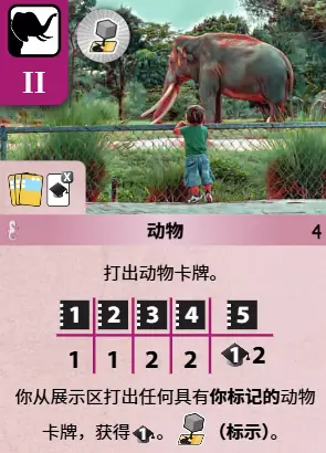 动物标记（Mark Animals）