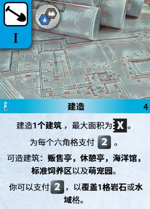 山水建（Terrain Build）