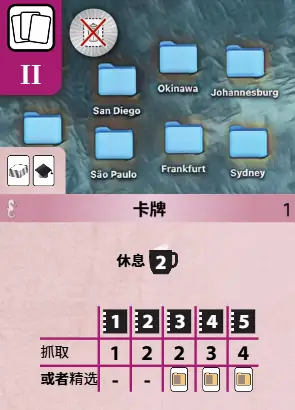 不弃牌（Keep Cards）