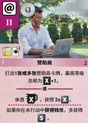 赞 3C（Money Sponsors）