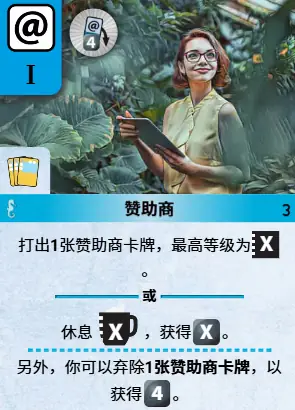 赞 4C（Sunbathing Sponsors）