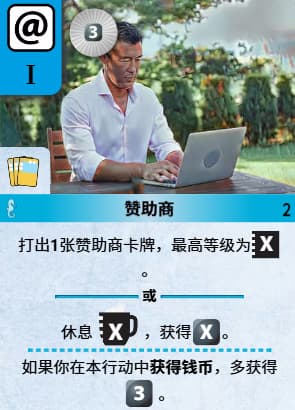 赞 3C（Money Sponsors）