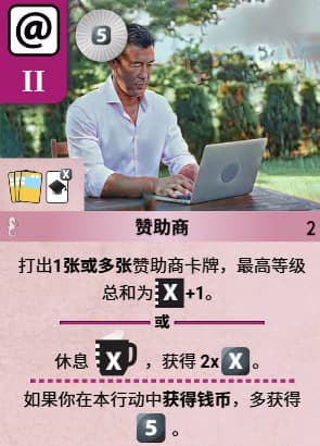 赞 3C（Money Sponsors）