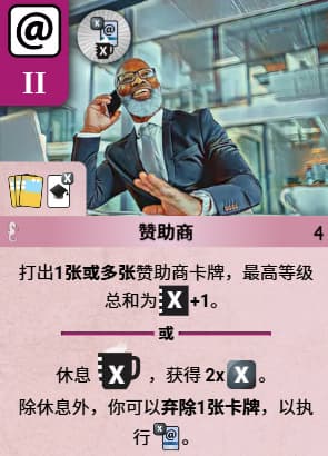 赞换赞（Snap Sponsors）